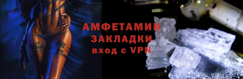 АМФ VHQ  наркошоп  Кизилюрт 