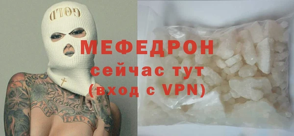 MDMA Зерноград